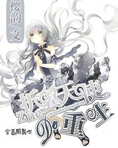 英雄联盟官方助手