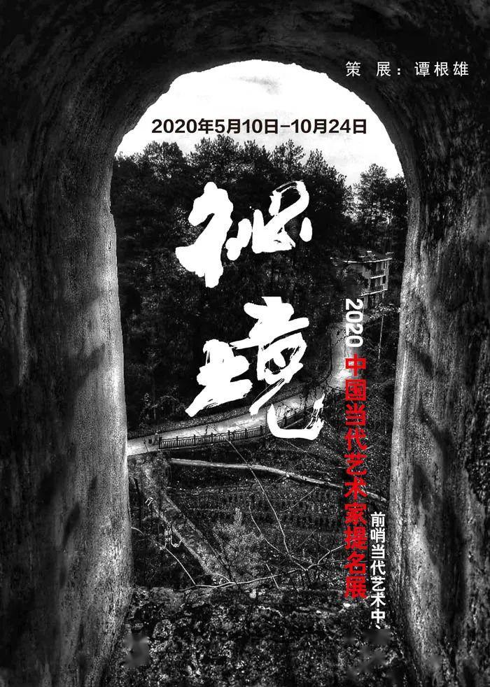 逃离密苏里州花园