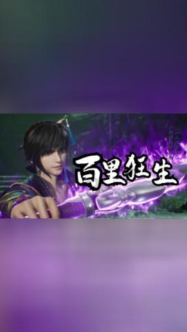 森迪公主的可爱装扮