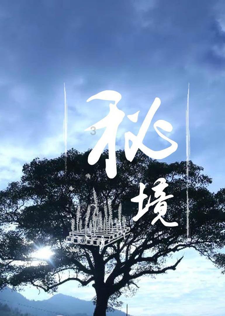 小梦魇